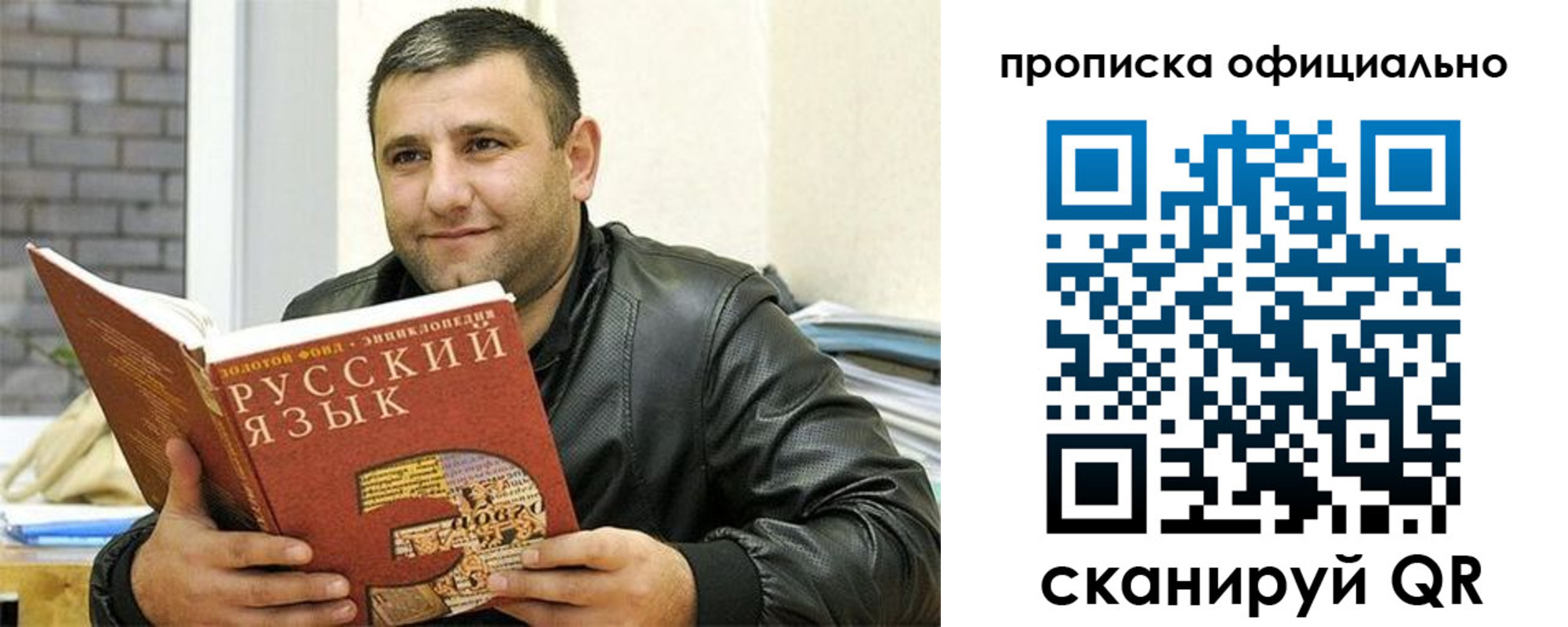 временная регистрация гарантия в Ханты-Мансийске