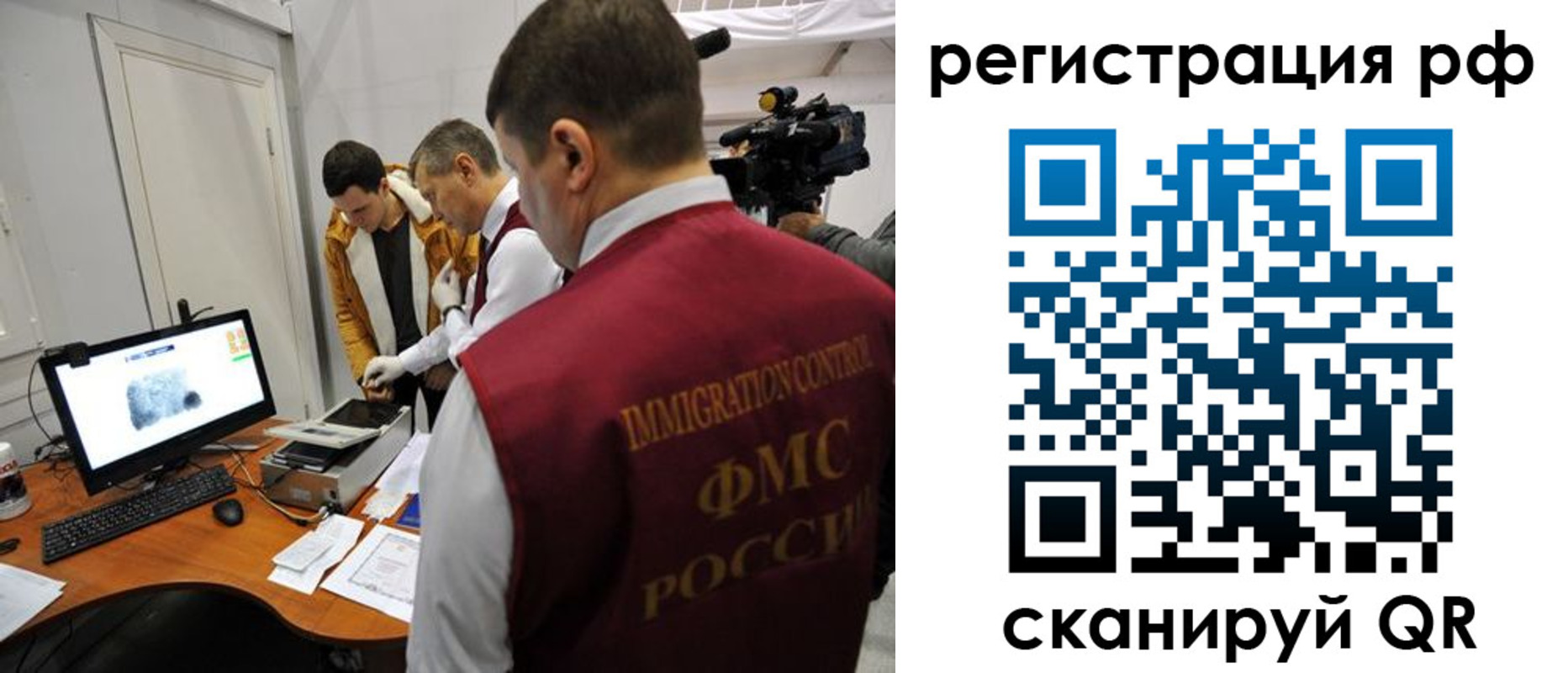 временная регистрация недорого в Ханты-Мансийске