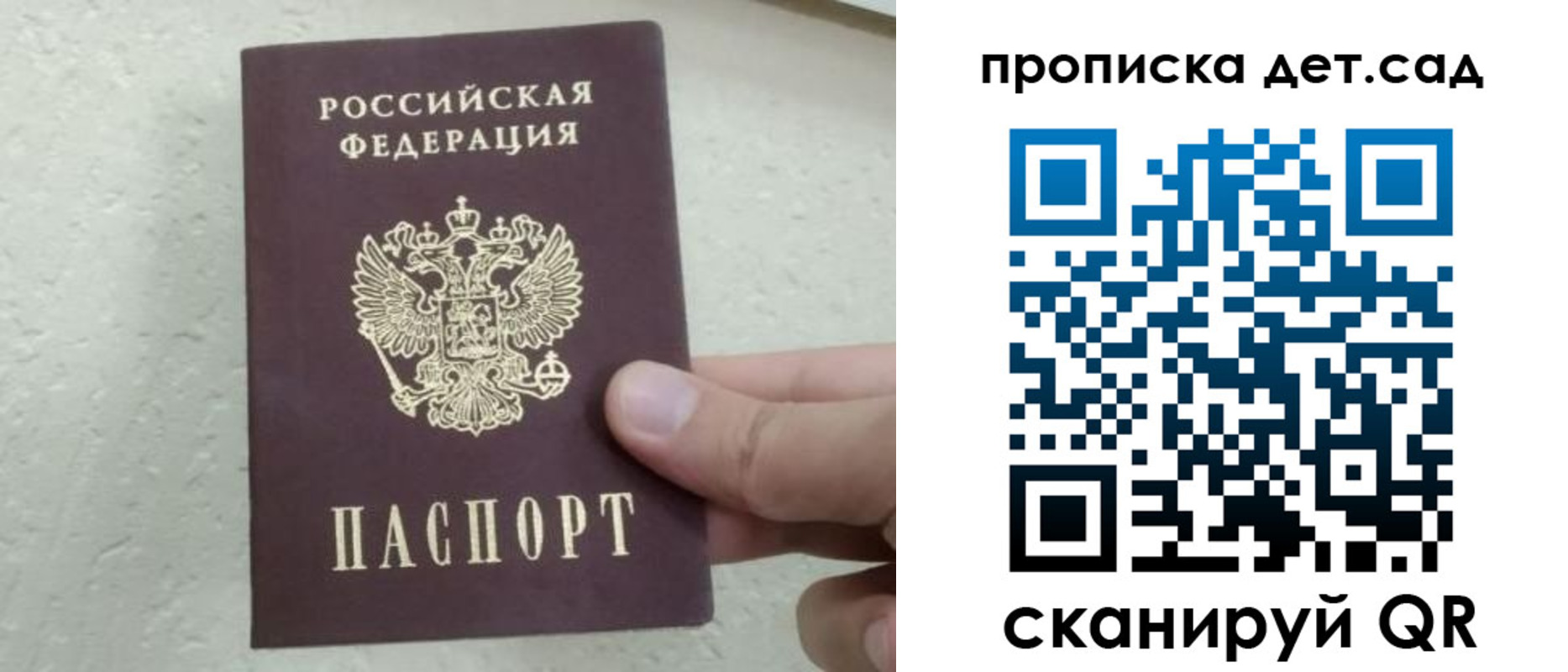 найти адрес прописки в Ханты-Мансийске