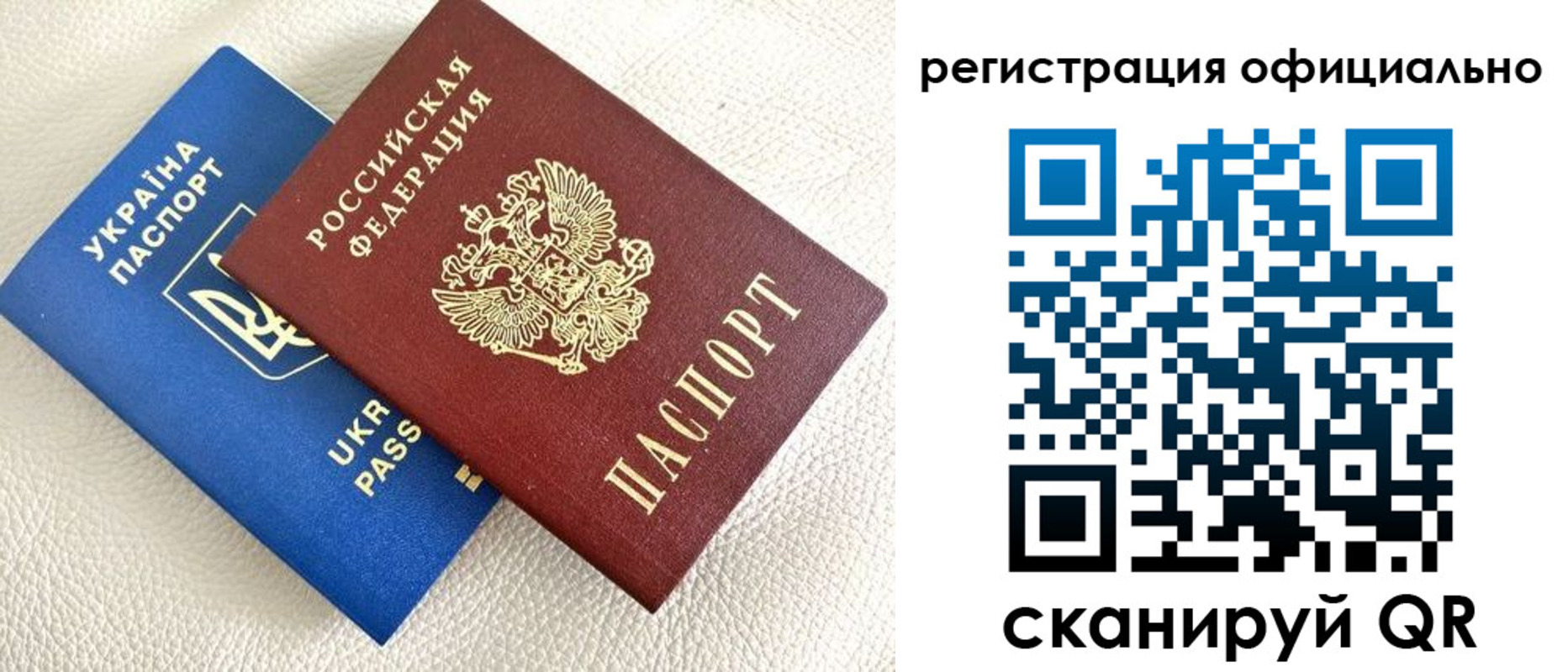 прописка гарантия в Ханты-Мансийске